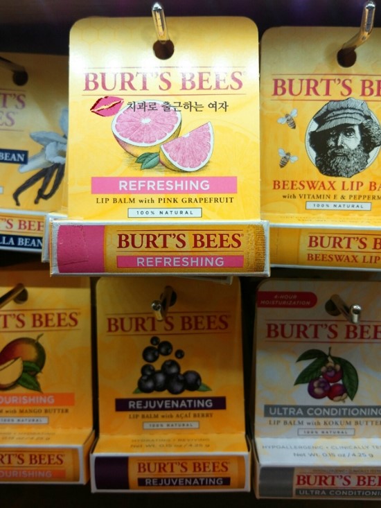 촉촉한 입술을 위하여 ♬ 버츠비 리프레싱 립밤 관련 이미지 2