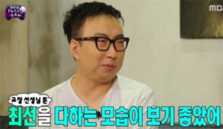 홍대 찜닭 - 내가 찜한 닭 (치즈 추가) 관련 이미지 6