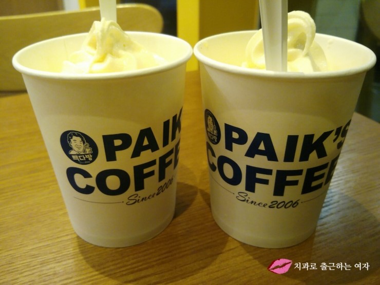 빽다방 노말한 소프트 아이스크림, 먹어봤어요 :) 관련 이미지 1