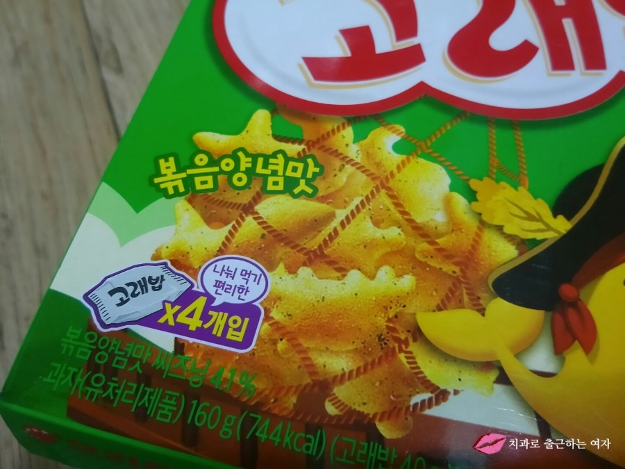 고래밥 종이접기, 생각보다 귀여워요 ^^ 관련 이미지 3