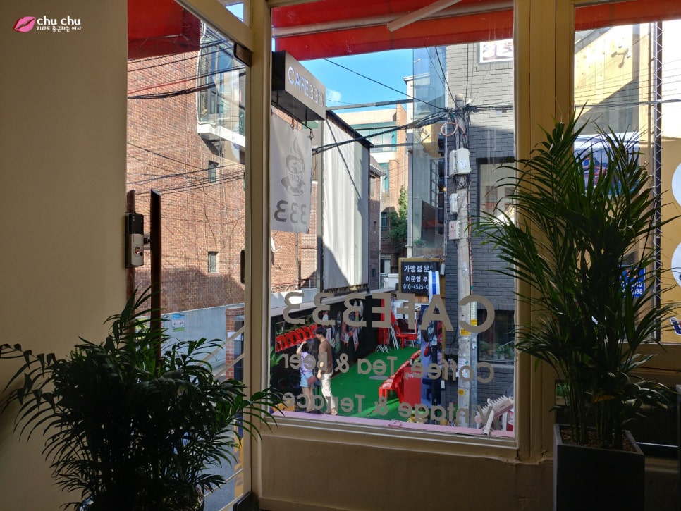 홍대역 카페 333 수박주스 관련 이미지 7