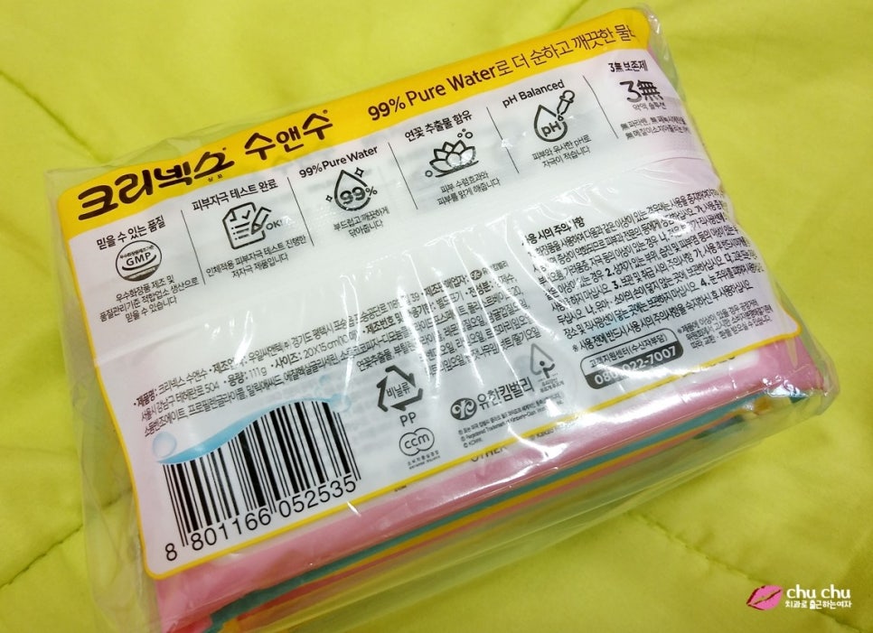 크리넥스 카카오 프렌즈 물티슈, 넘 귀여워요! 관련 이미지 5