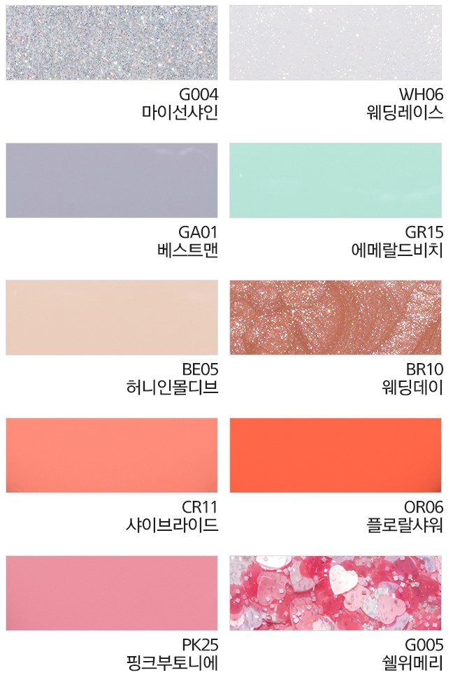 웨딩 네일 추천, 미샤 네일 (new 루시드 네일 폴리쉬 - 웨딩데이+웨딩레이스 ) 관련 이미지 15