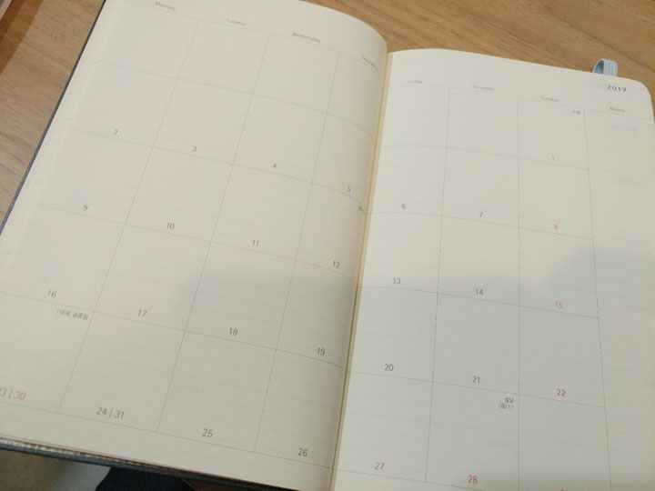 2017 스타벅스 다이어리 관련 이미지 4