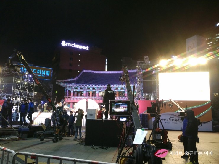 2016년 보신각 제야의종 행사할때, 대중교통 연장한대요^^ 관련 이미지 2