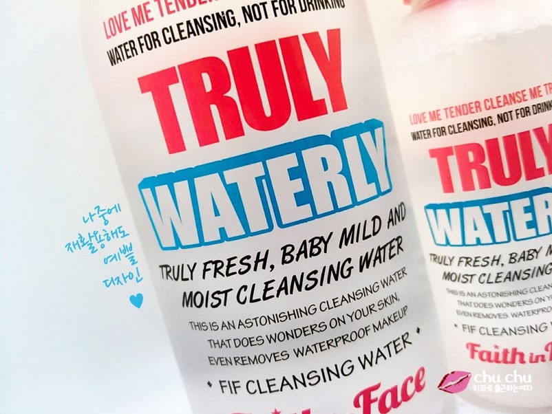 올리브영 클렌징워터 :) 트룰리 워터리 클렌징 워터 &hearts; 관련 이미지 4