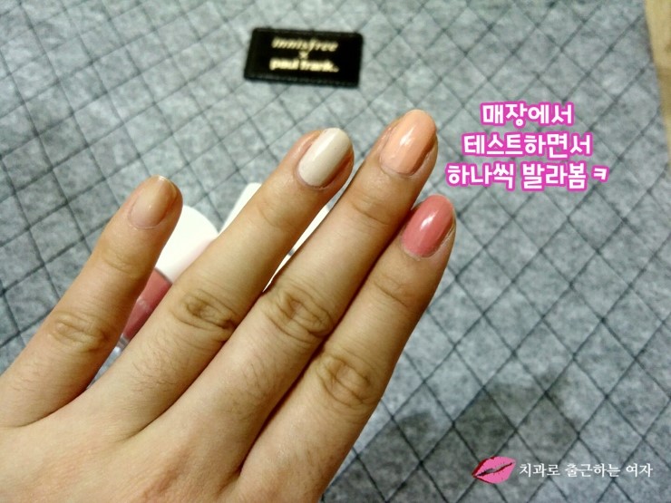 이니스프리 에코 네일, 튀지 않는 차분한 컬러 3개 관련 이미지 2