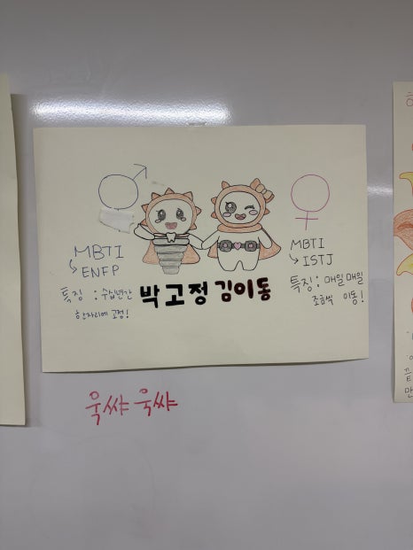 [양재점] 함께 웃고 성장한 1박2일 워크샵 관련 이미지 16