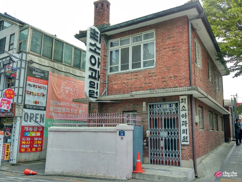 북촌 카페 <한여름밤의 꿀> 예뻐요 :) 관련 이미지 9