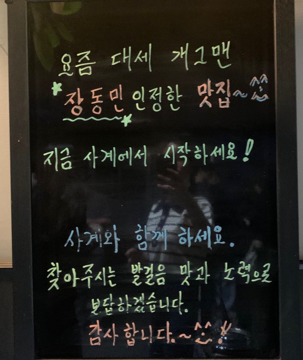 수서점, 함께 나아갈 시간을 기대하며.. 관련 이미지 11