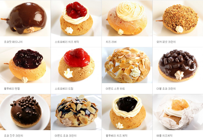 #츄이주니어 #츄이팩토리 도넛 선물 &hearts; 관련 이미지 2