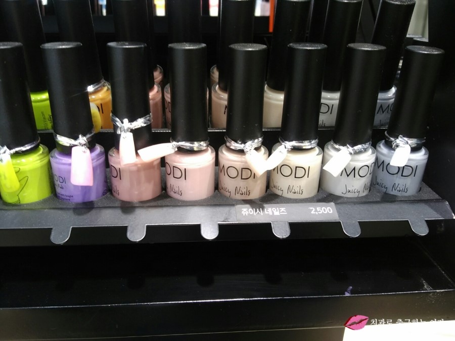 아리따움 모디 쥬이시네일 2+1, 드뎌 구입 &hearts; 관련 이미지 2