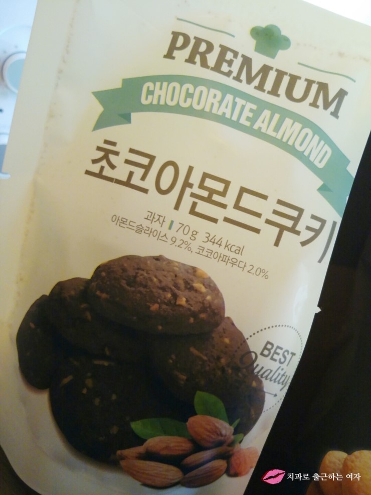 맛있는 편의점 쿠키 - 까망베르치즈쿠키 & 초코아몬드쿠키 관련 이미지 5