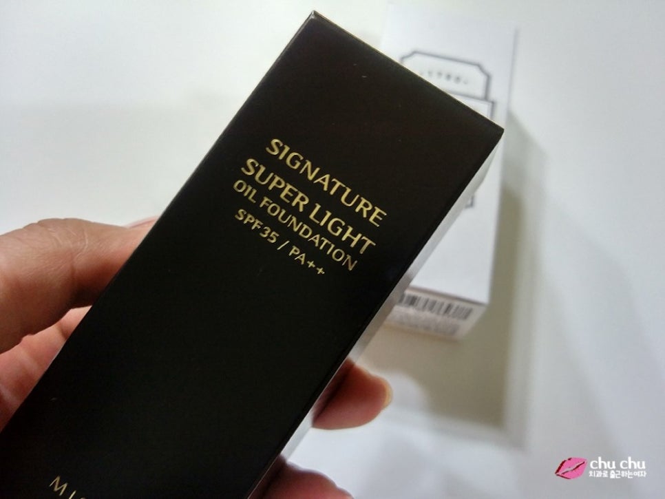 미샤 시그니처 오일 파운데이션 쿨톤23호 관련 이미지 1