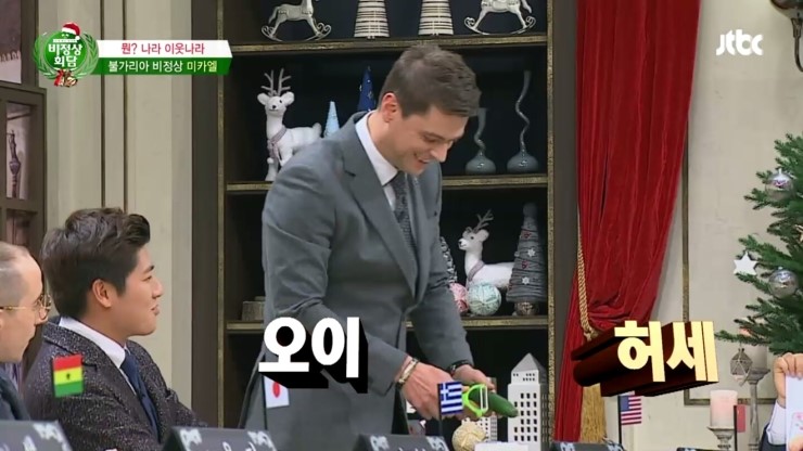 비정상회담, 요섹남 미카엘이 만들어주는 타라토르 &hearts; 관련 이미지 11