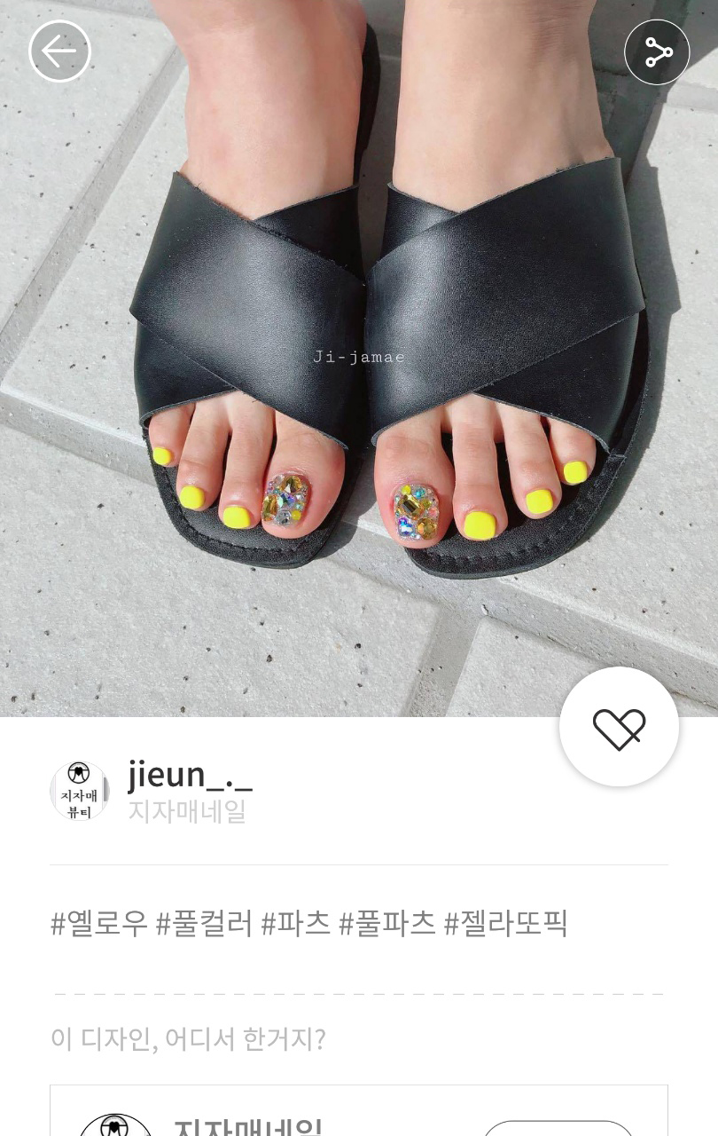 네일아트 어플 - 젤라또 네일 / 여름 네일&패디 관련 이미지 14