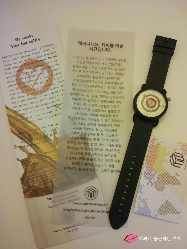 기부시계 모먼트워치, 커피콩시계 너무 이뻐요 &hearts; 관련 이미지 3