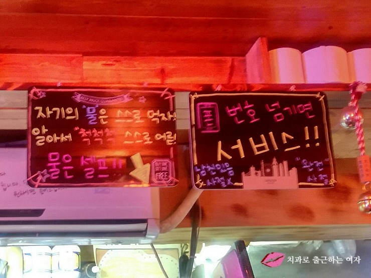 홍대 즉석떡볶이 <바로튀김>의 해물떡볶이+통통오징어튀김 냠냠 ♬ 관련 이미지 5