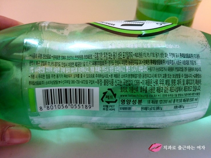 [음료] 탄산수 음료 비교 - 뷰핏/트레비/씨그램 관련 이미지 5