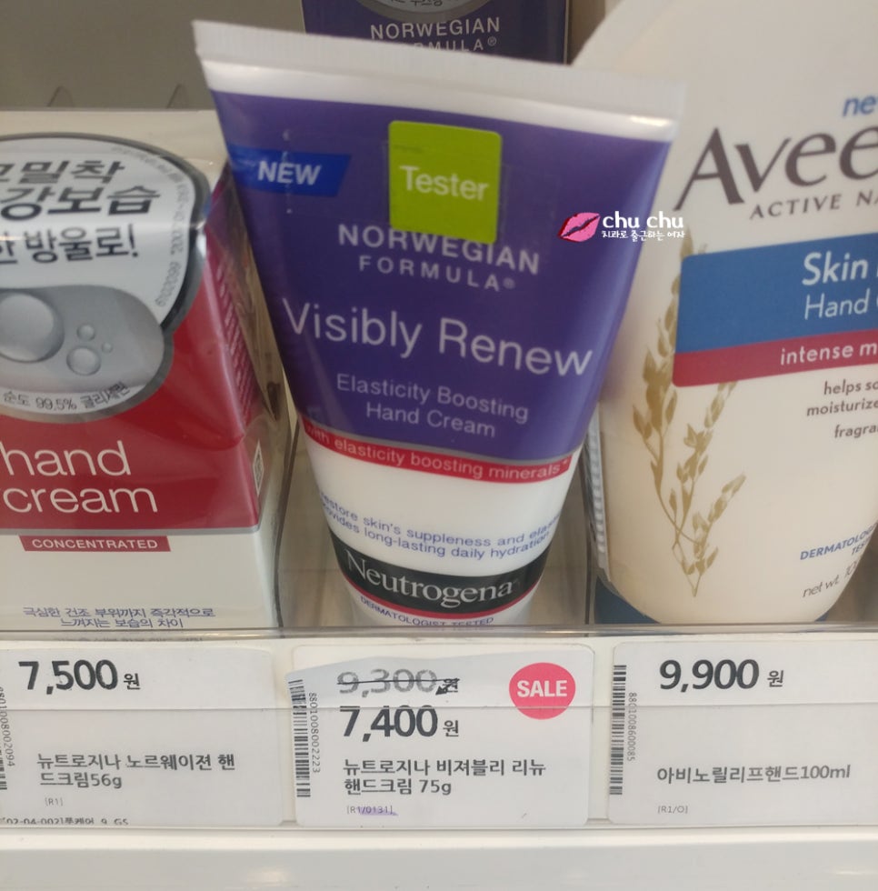 푸석푸석 건조해진 손 - 뉴트로지나 핸드크림 처방 관련 이미지 1