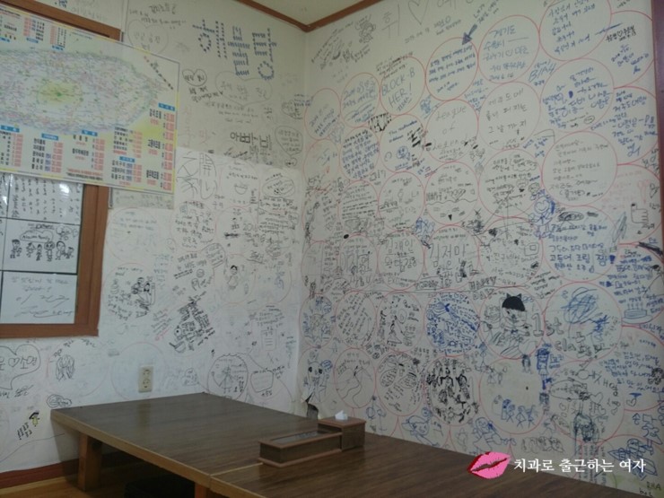 갑자기 떠나고 싶어서 떠난 제주도 협재해수욕장, 근처 대문집에서 해물탕+한라산소주 관련 이미지 5