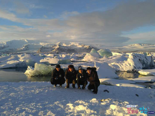 꽃보다청춘 아이슬란드 편, 바보들한테 푹 빠져버림 ㅜㅠ 관련 이미지 9