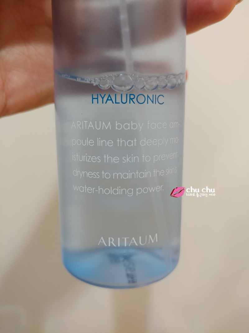 건조한 실내 아리따움 미스트 칙칙 뿌리기 관련 이미지 2