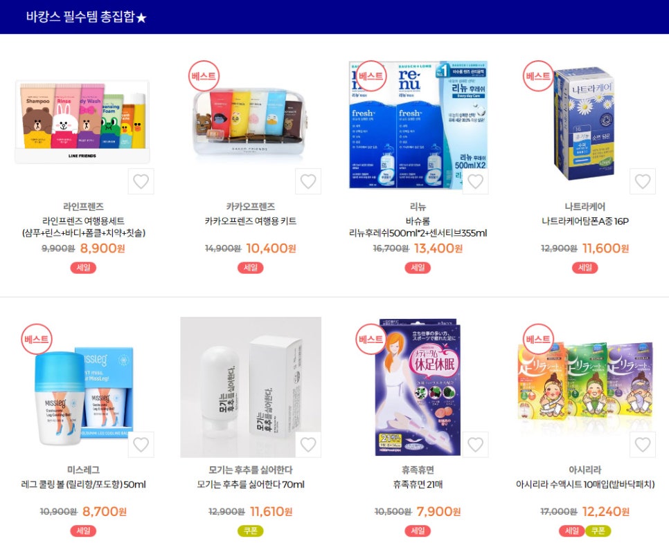 올리브영 8월 세일 품목 알아보는 중 :) 관련 이미지 3