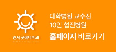 치과 잇몸치료 비용? 엠도게인 잇몸재생 사례 관련 이미지 41