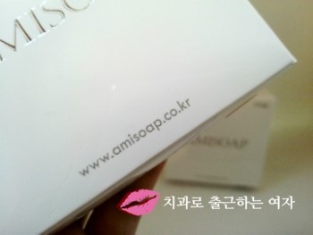 미세먼지 나쁨 ㅜㅜ, 오늘부터 천연비누 추천 아미솝으로 피부관리 ♬ 관련 이미지 8