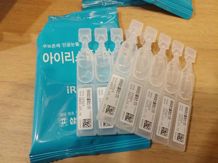 1회용 인공눈물 <아이리스 플러스 점안액> 관련 이미지 8