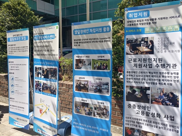 장애인의 날 행사에 참석했어요 ^^ 관련 이미지 3