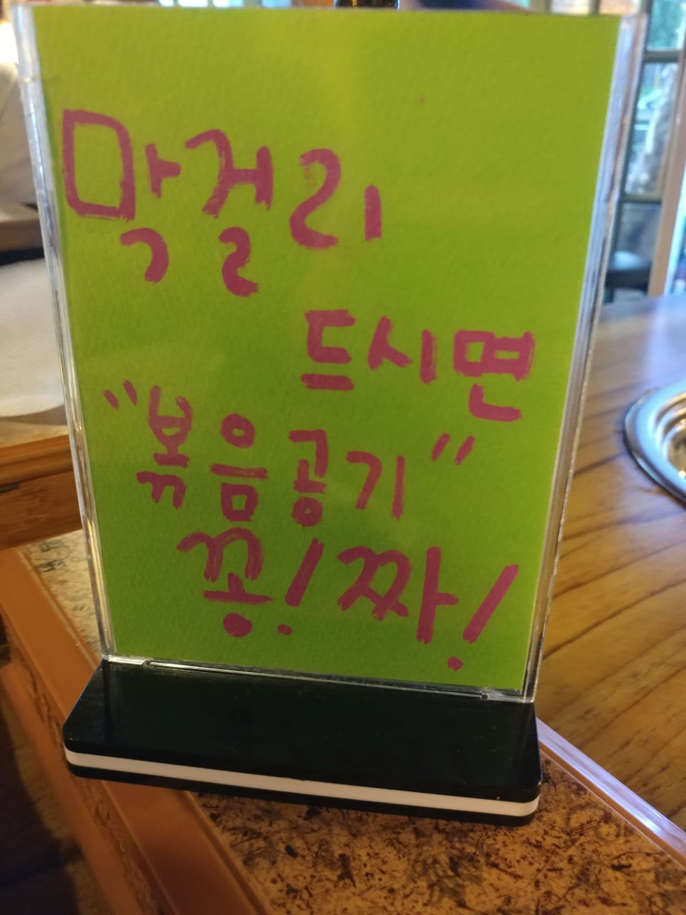 연남동 <잔등재 두루치기>, 아는 사람은 다 아는 그곳 관련 이미지 5