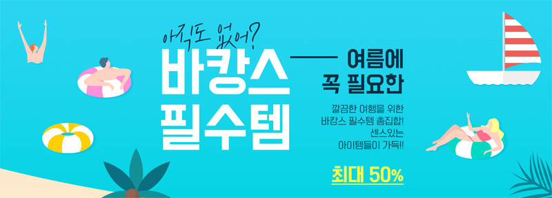 올리브영 8월 세일 품목 알아보는 중 :) 관련 이미지 2