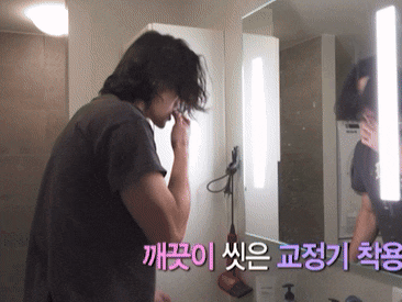 MBC 나혼자산다 조규성 선수의 일상 ^^ (ft.인비절라인) 관련 이미지 1