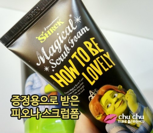 미세먼지 모공관리, 올리브영 피오나팩 (뜯어내는 고무팩) 관련 이미지 7