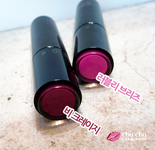 아리따움 미러글로스 틴트 1+1, 나의 인생템&hearts; 관련 이미지 6