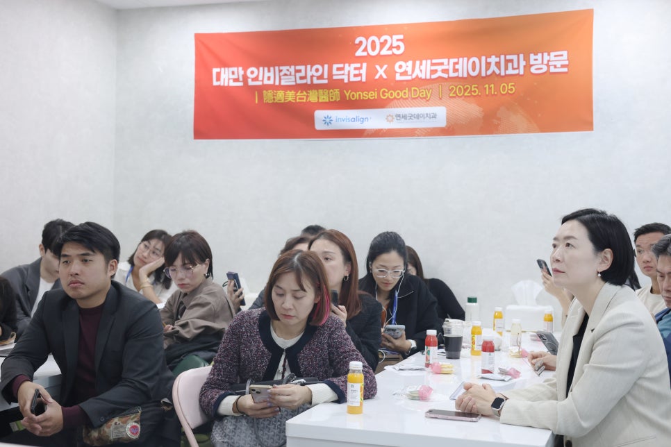 연세굿데이치과를 방문한 대만 치과의사들과의 뜻깊은 교류 현장! 관련 이미지 7