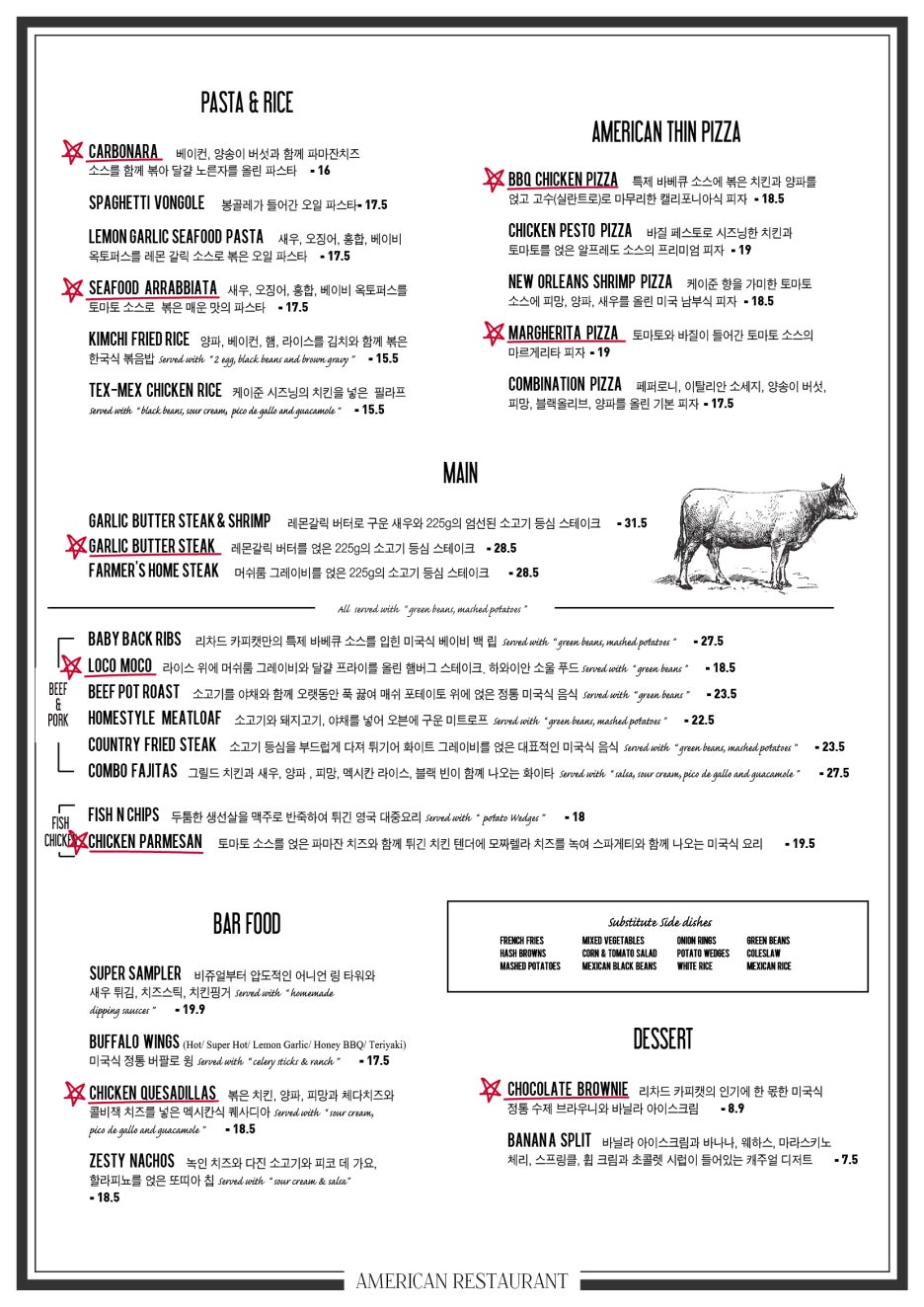 분위기 좋은 이태원 리차드카피캣, 칵테일+슈퍼샘플러 관련 이미지 4