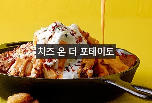 #나의 하루 #산책 #애슐리 #스타벅스돌체라떼 관련 이미지 8