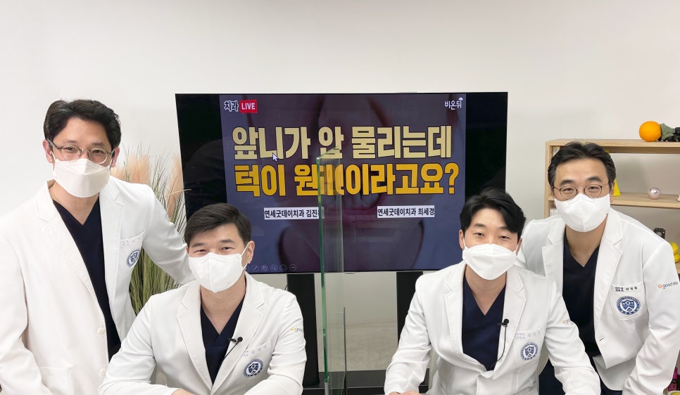 홍혜걸의 &lsquo;의학채널 비온뒤&rsquo; 생방송 강연기관으로 선정! 관련 이미지 10