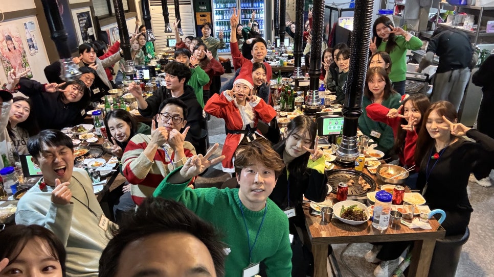 2023 송년회, 정다운 밤의 따뜻한 만남 관련 이미지 2