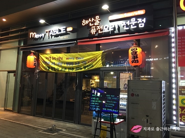 강남 자곡동 맛집 관련 이미지 1