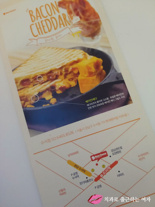 상콤하게 아침 시작 :) 모노치즈(mono cheese) 관련 이미지 8