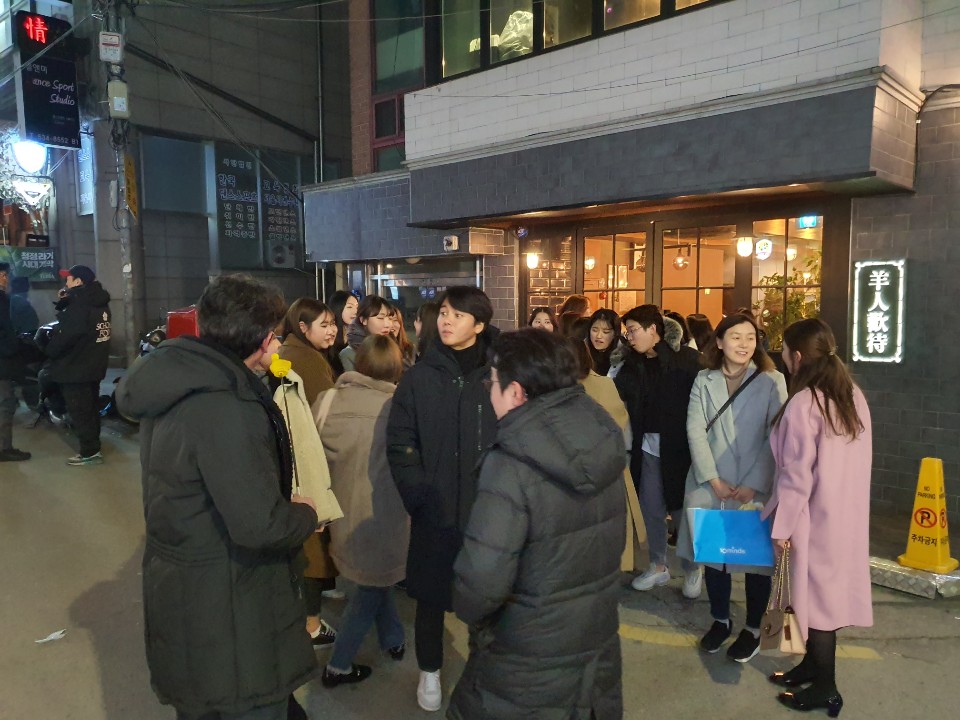 Welcome 2020♥ 양재점 송년회 in 양인환대 관련 이미지 7