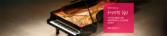 8월 마지막 주 수요일(8월26일) 관련 이미지 6