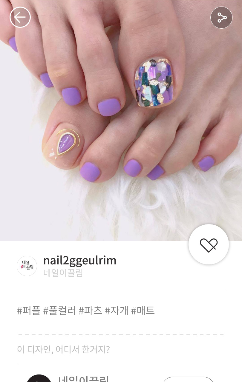 네일아트 어플 - 젤라또 네일 / 여름 네일&패디 관련 이미지 15