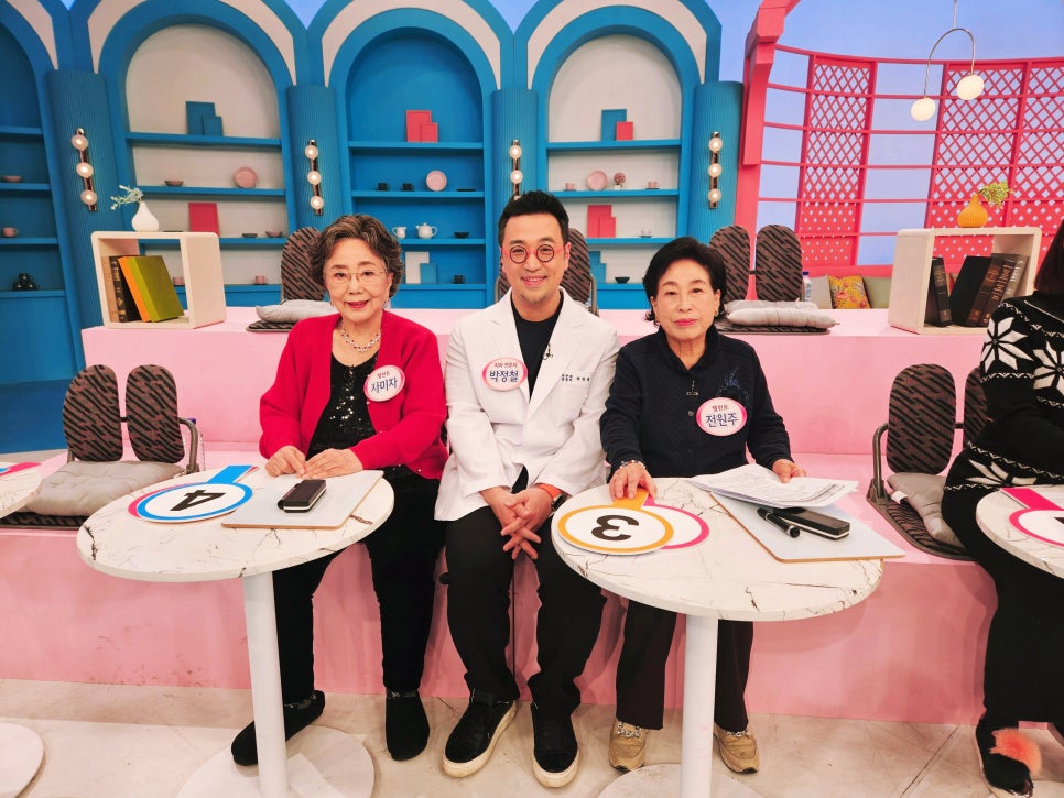 박정철 원장님 MBC 기분좋은날 방송 방영 관련 이미지 10