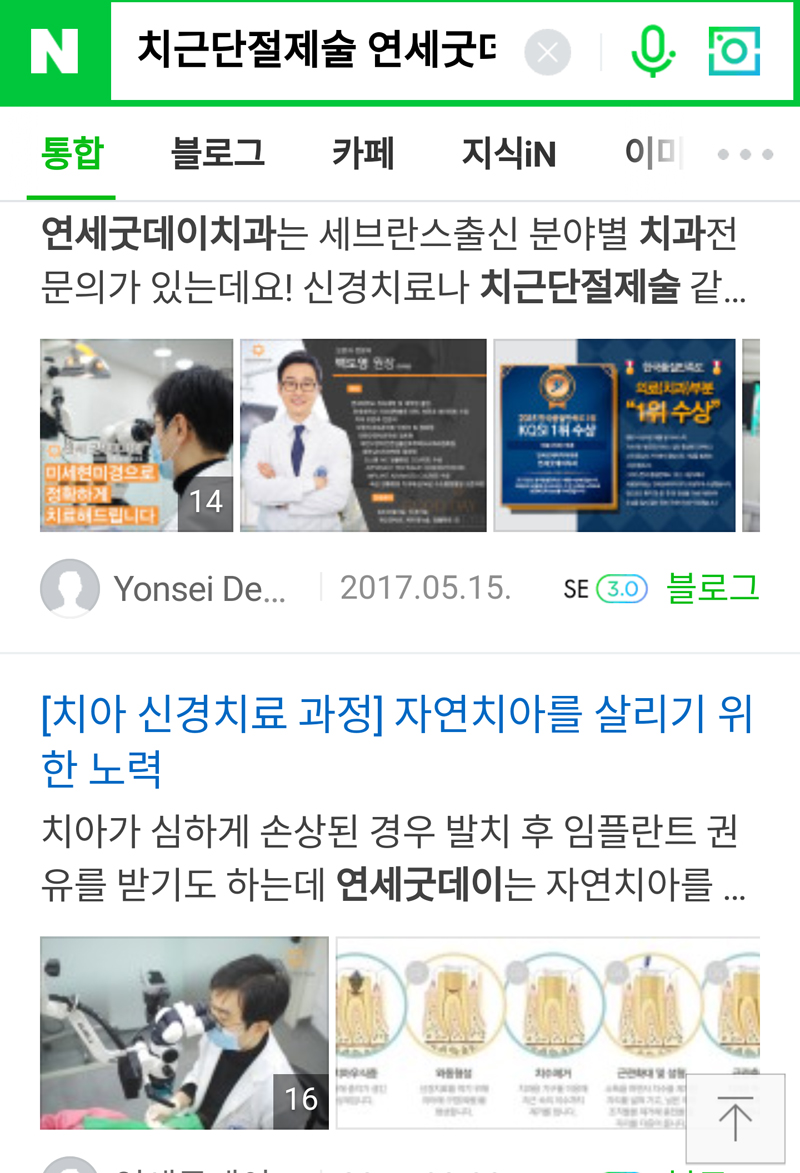 핸드폰으로 울 병원을 검색해보니 관련 이미지 7