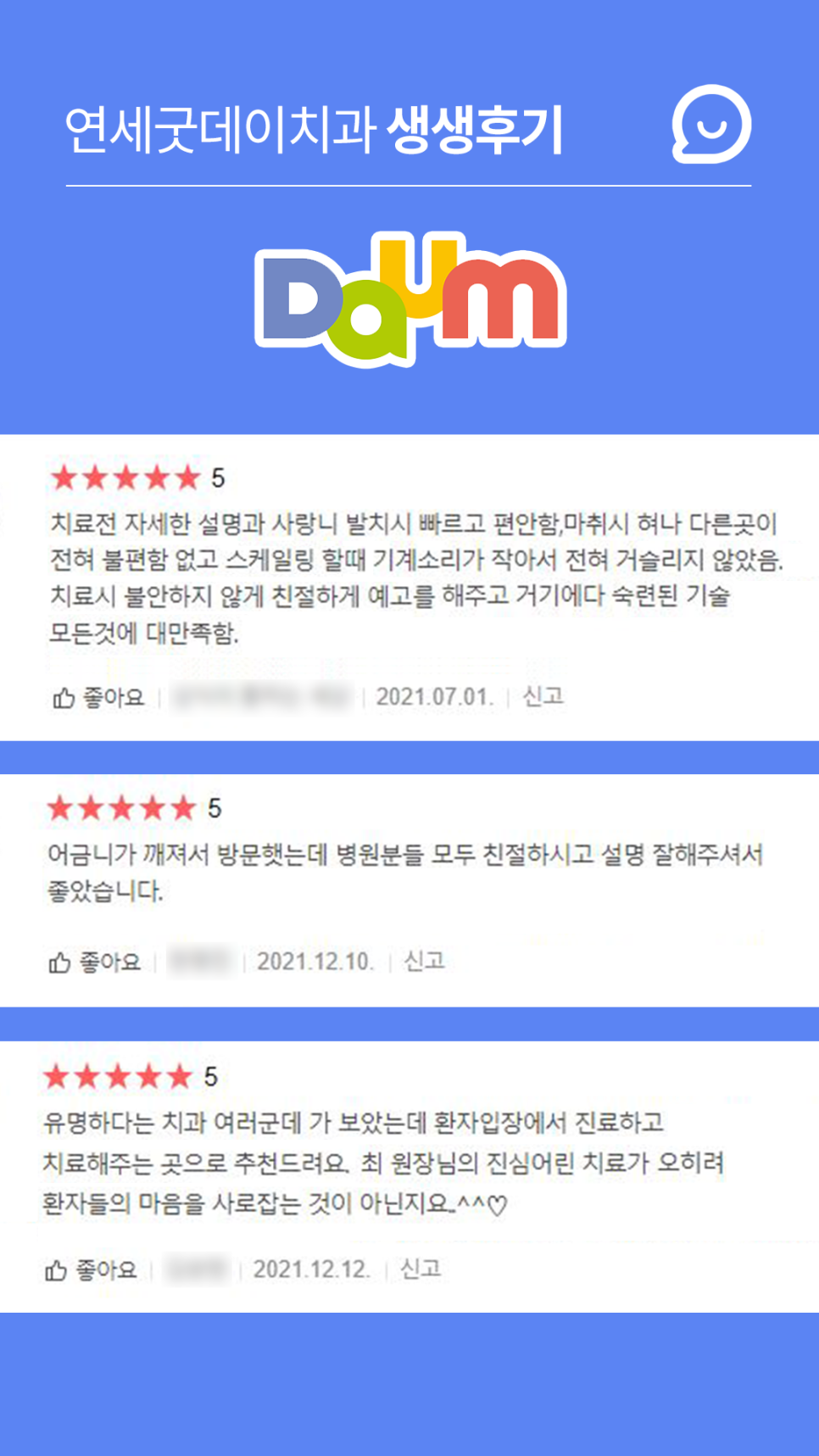 연세굿데이치과] 골이식재 종류와 중요성에 대해서 관련 이미지 5